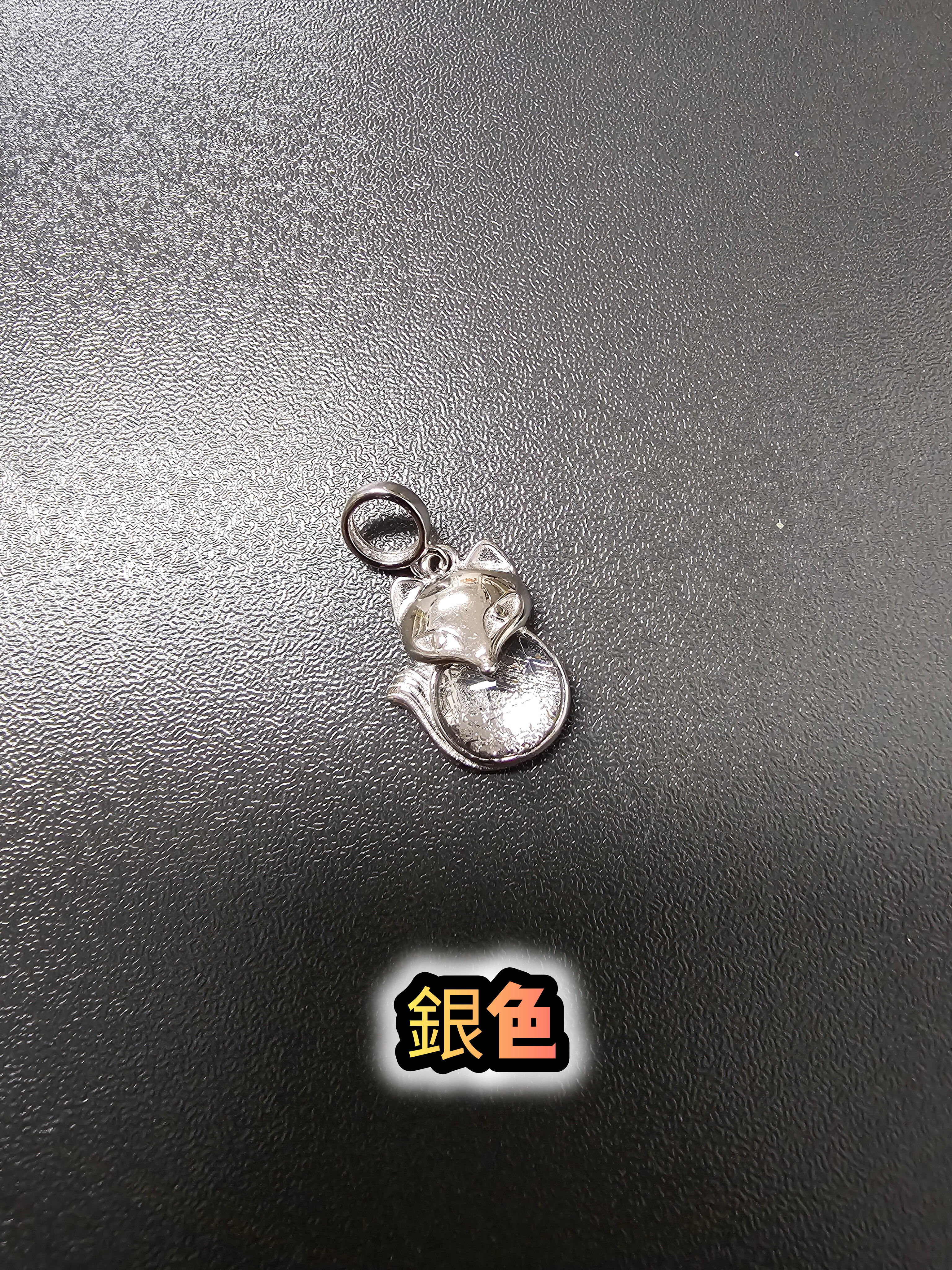 S925 純銀天鐵九尾狐狸仔單珠 (No.GM07)