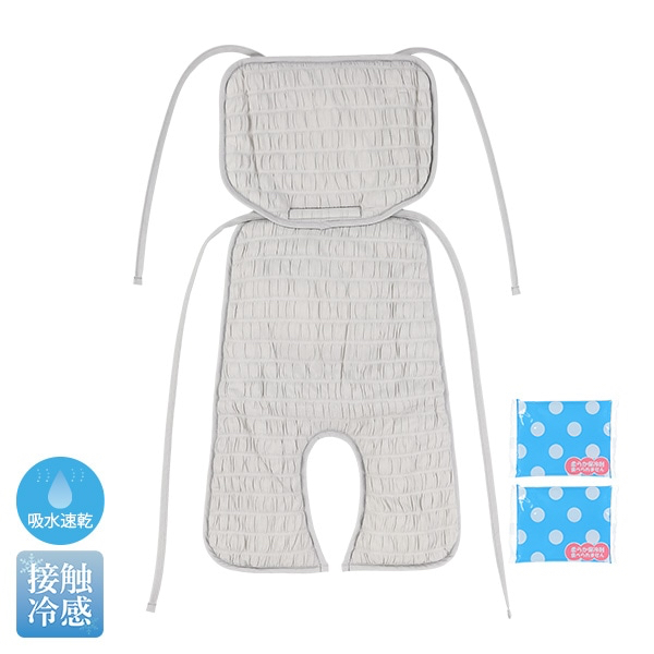 🇯🇵預訂 日本直送🇯🇵灰色褶皺網眼嬰兒車車墊附冷凍包