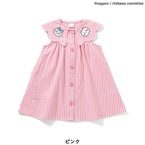 🆕【⭐訂購⭐】🌀 🇯🇵 日本直送 #Chiikawa 扇形反領 刺繡 間條連身裙［2款選］🌀 [ELEA-0162][260618]