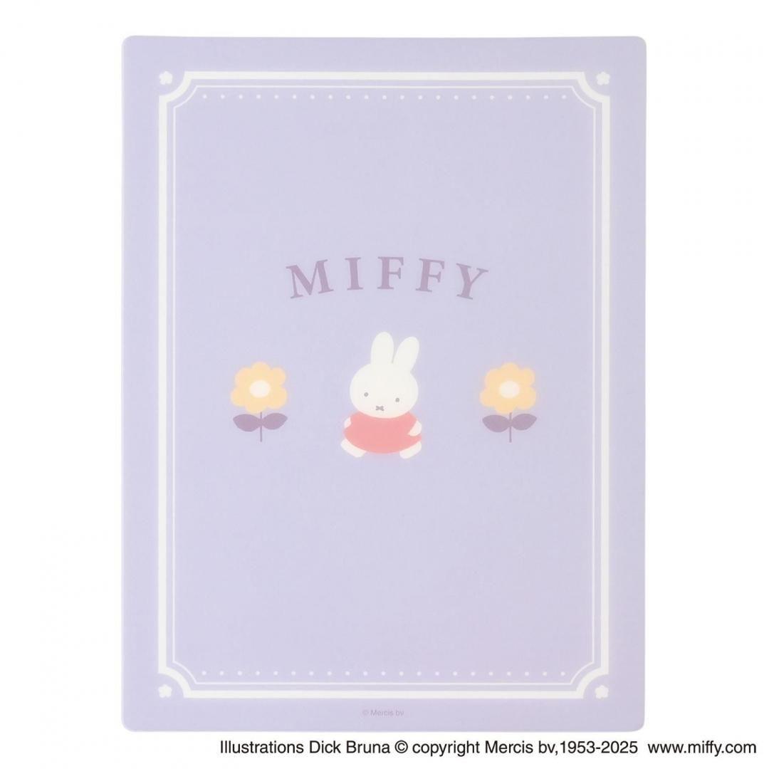 MIFFY B5 下墊板 紫色花花