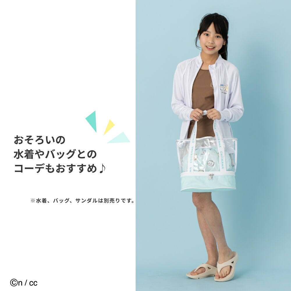 🌸 【預訂】Chiikawa 夏日新品 - 兒童防曬衣