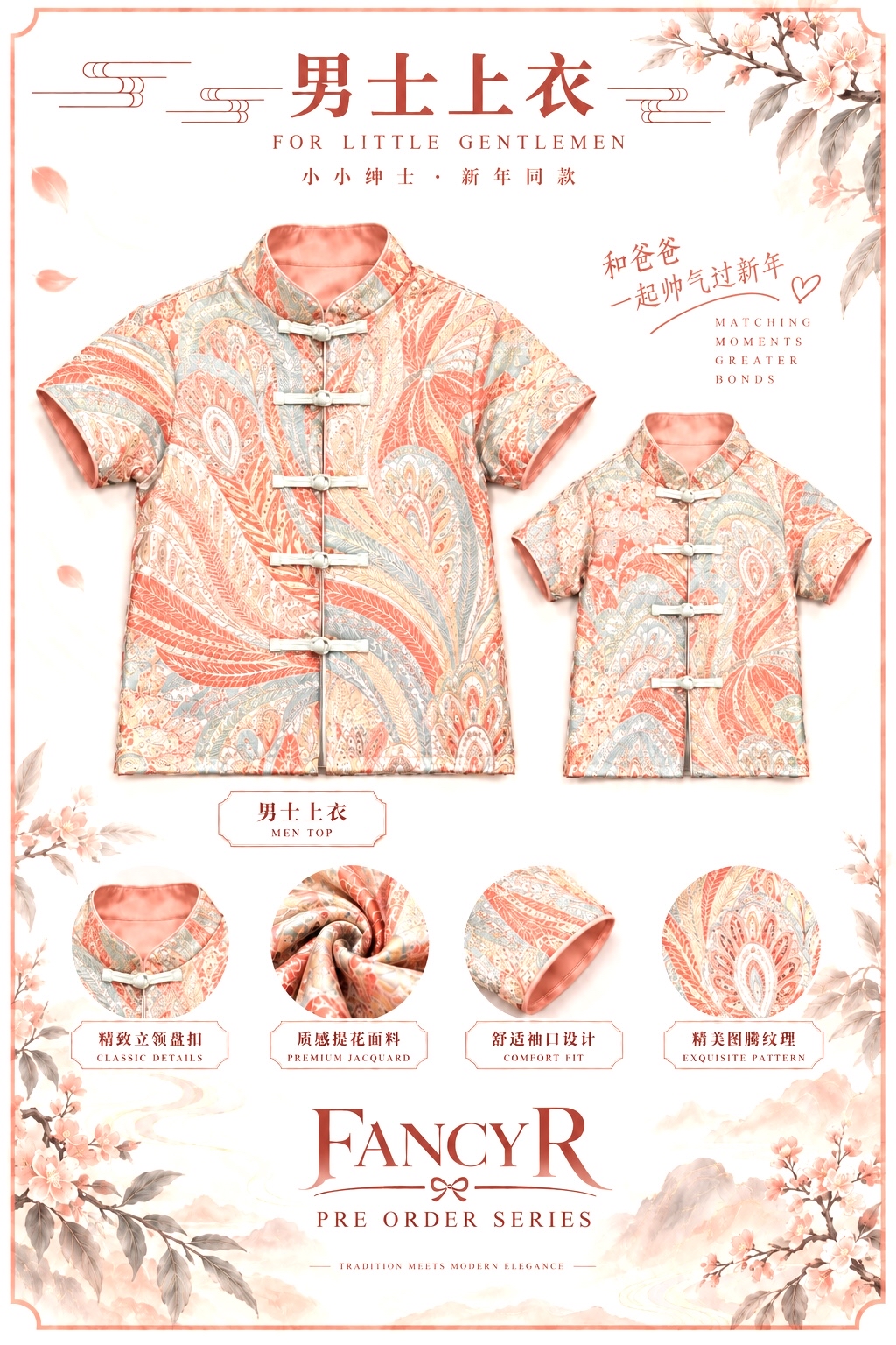 Avelisse Phoenix Shirt (Guy)