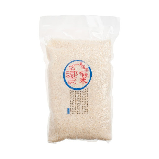 抗炎抗氧化強強聯手 ~ 薑黃飯自煑優惠組合