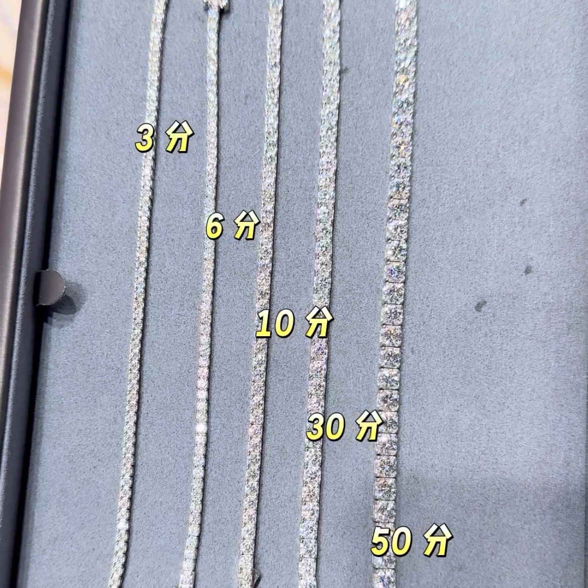 莫桑钻 网球手链