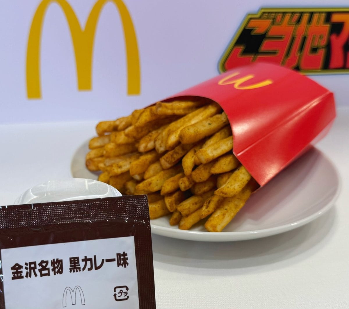 老麥FANS注意！ 日本麥當勞期間限定「金沢名物黒カレー味」Shake Shake薯條粉 