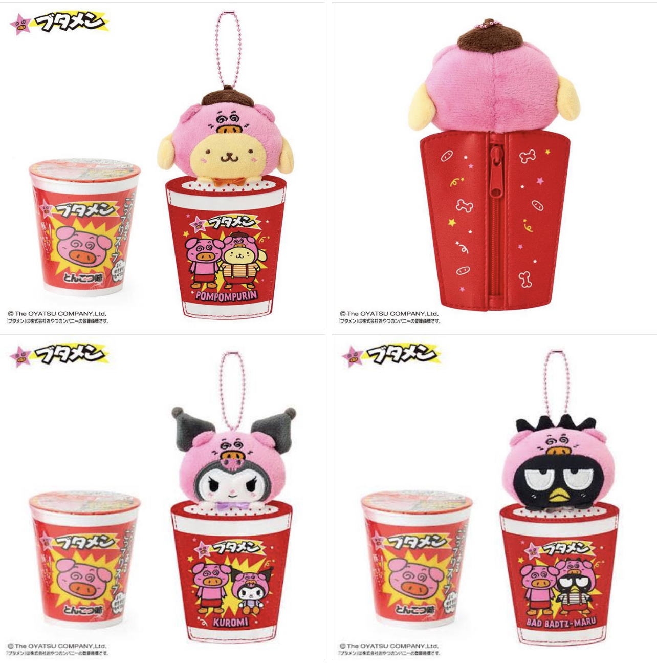 🎌日本直送🎌 Sanrio Butaman 豬豬拉麵合作系列 散子包造型公仔掛飾