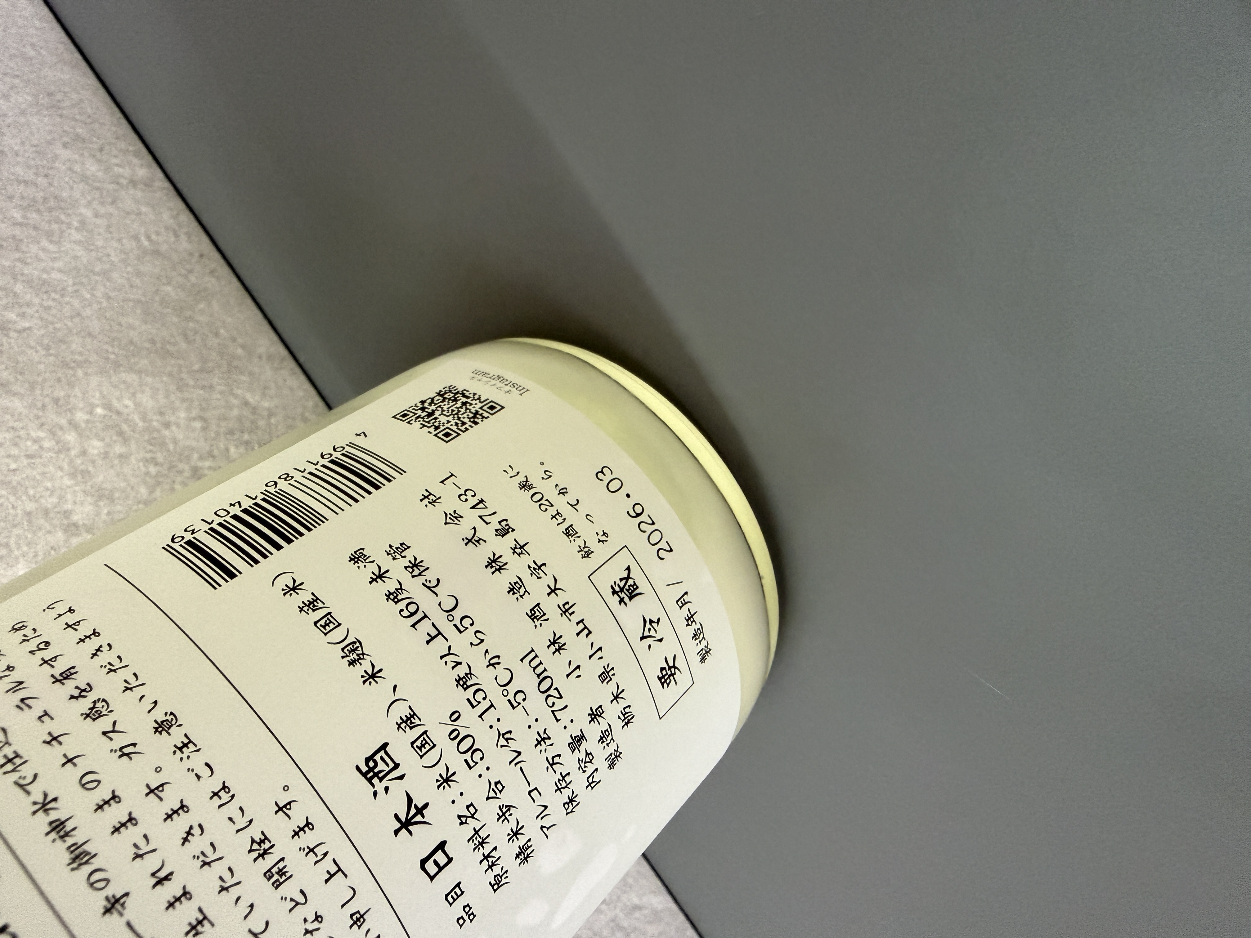 鳳凰美田 FLY HIGH CLOUDY 純米大吟釀 生酒 720ml