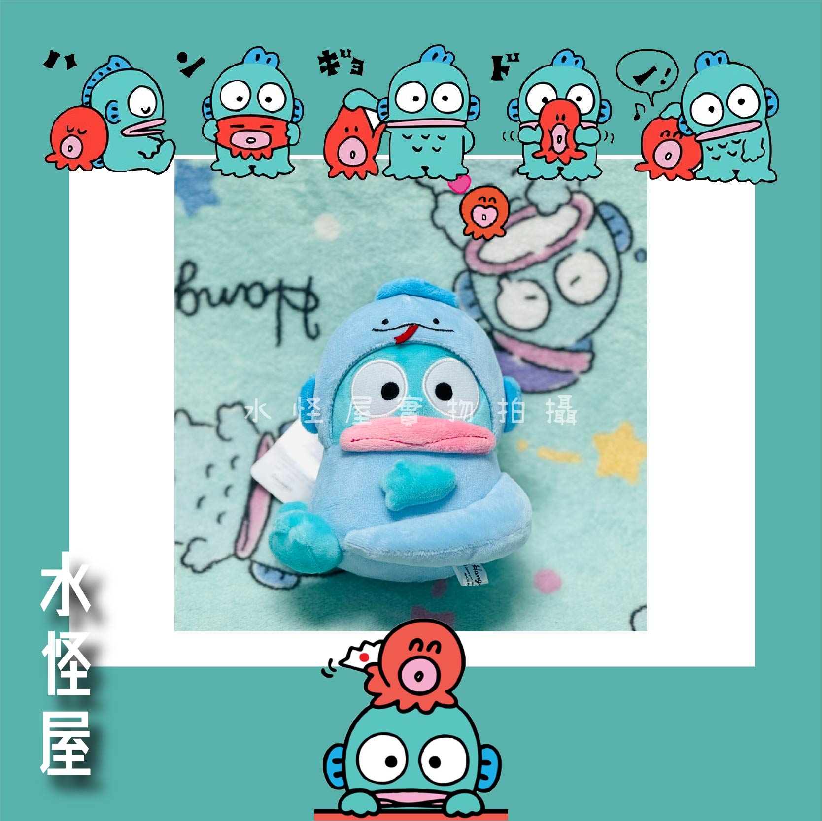 (現貨) 水怪七色蛇年造型掛飾 淺藍色 日版