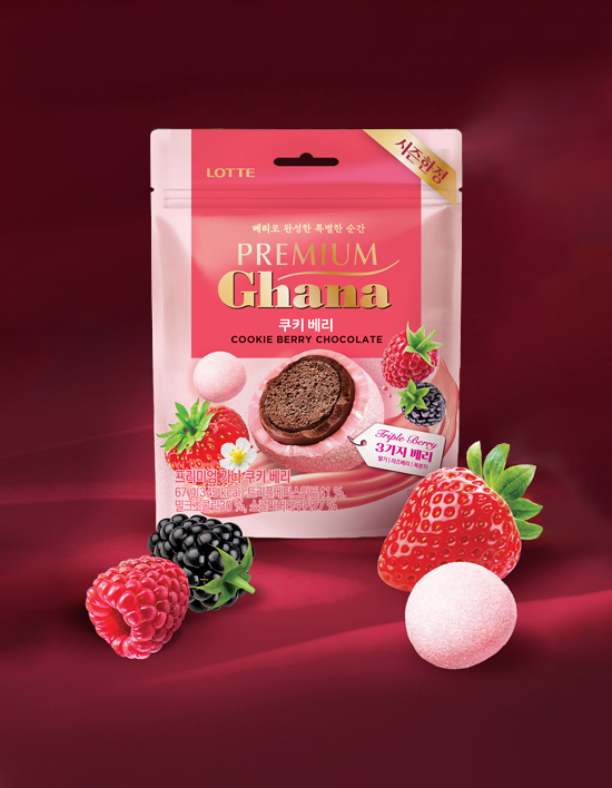 季節限定｜韓國 Lotte  酸甜梅果 夾心曲奇朱古力｜Premium Ghana Berry Cookie