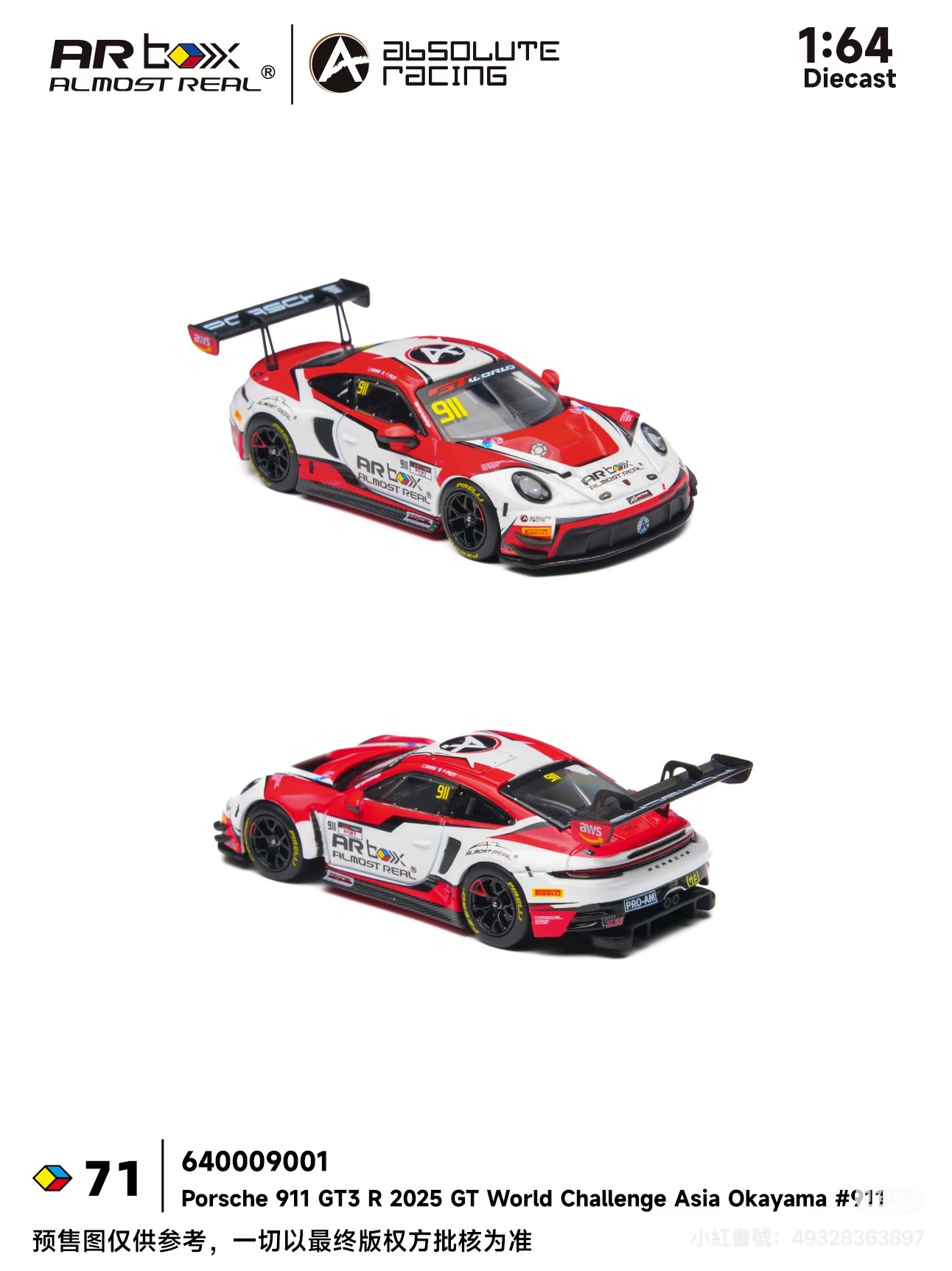 （預訂 Pre Order) AR Box (640009001) Porsche 911 GT3 R 2025 GT World Challenge Asia Okayama #917