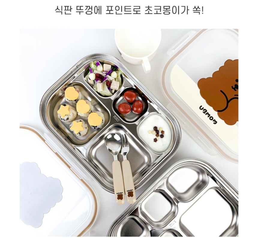 UBMOM 不銹鋼餐盒- 朱古力Mong狗