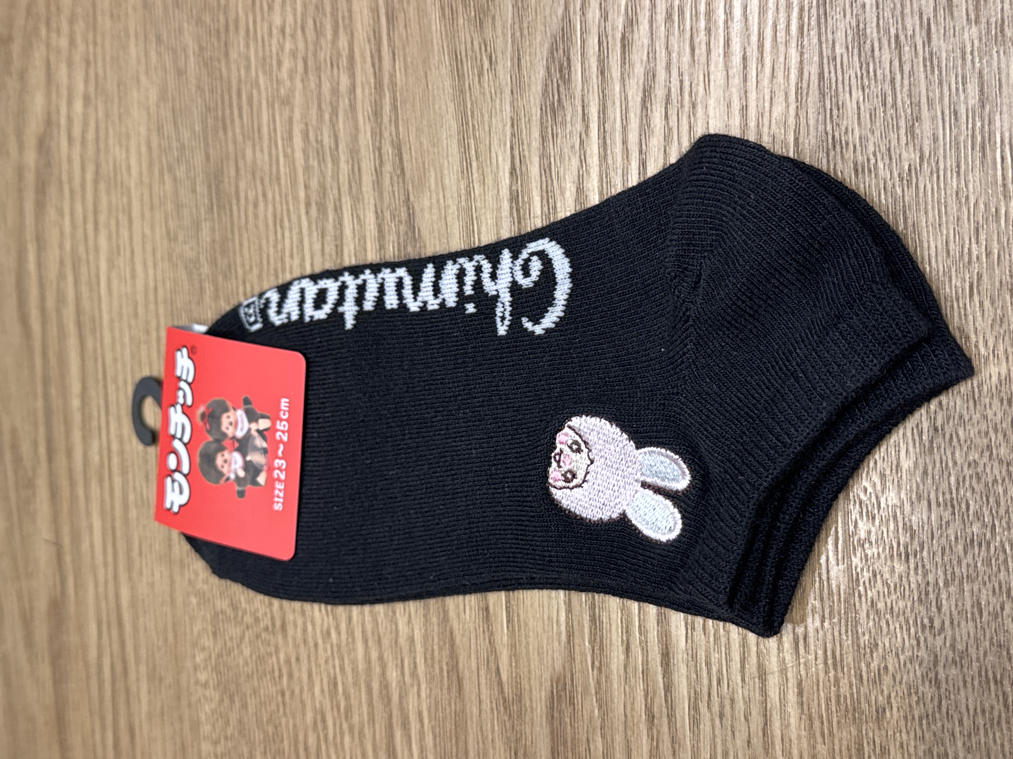 Monchhichi 系列襪 黑色 23-25cm