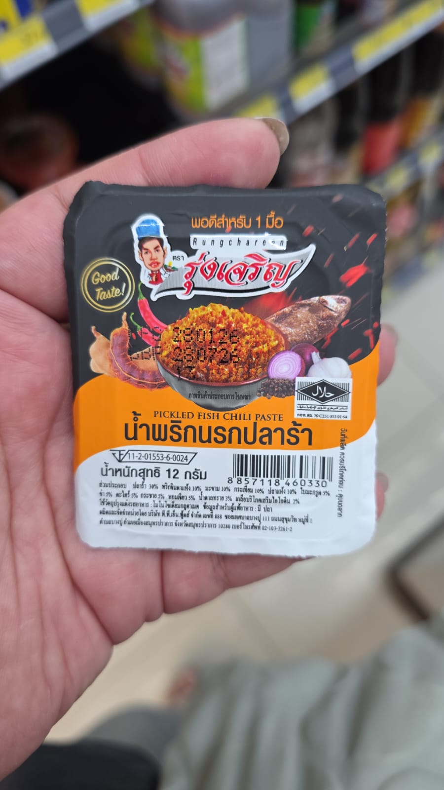 pickled fish chili paste