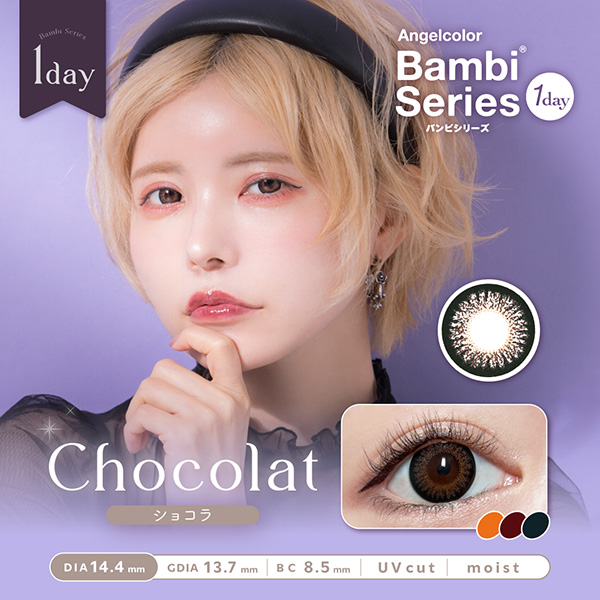 AngelColor Bambi Series - Chocolat (1day/10P)