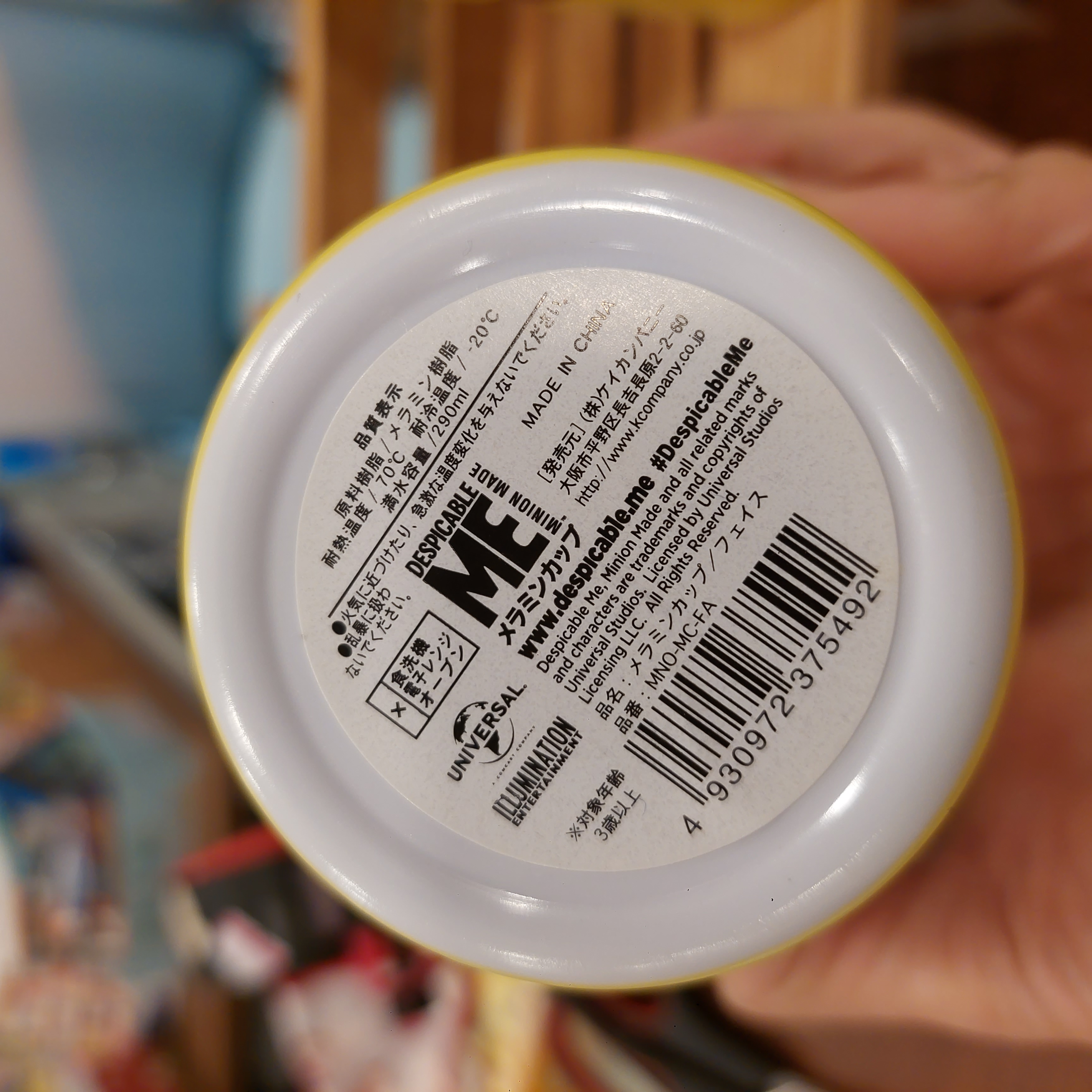 原裝日本 壞蛋將門人 Minion 膠水杯 