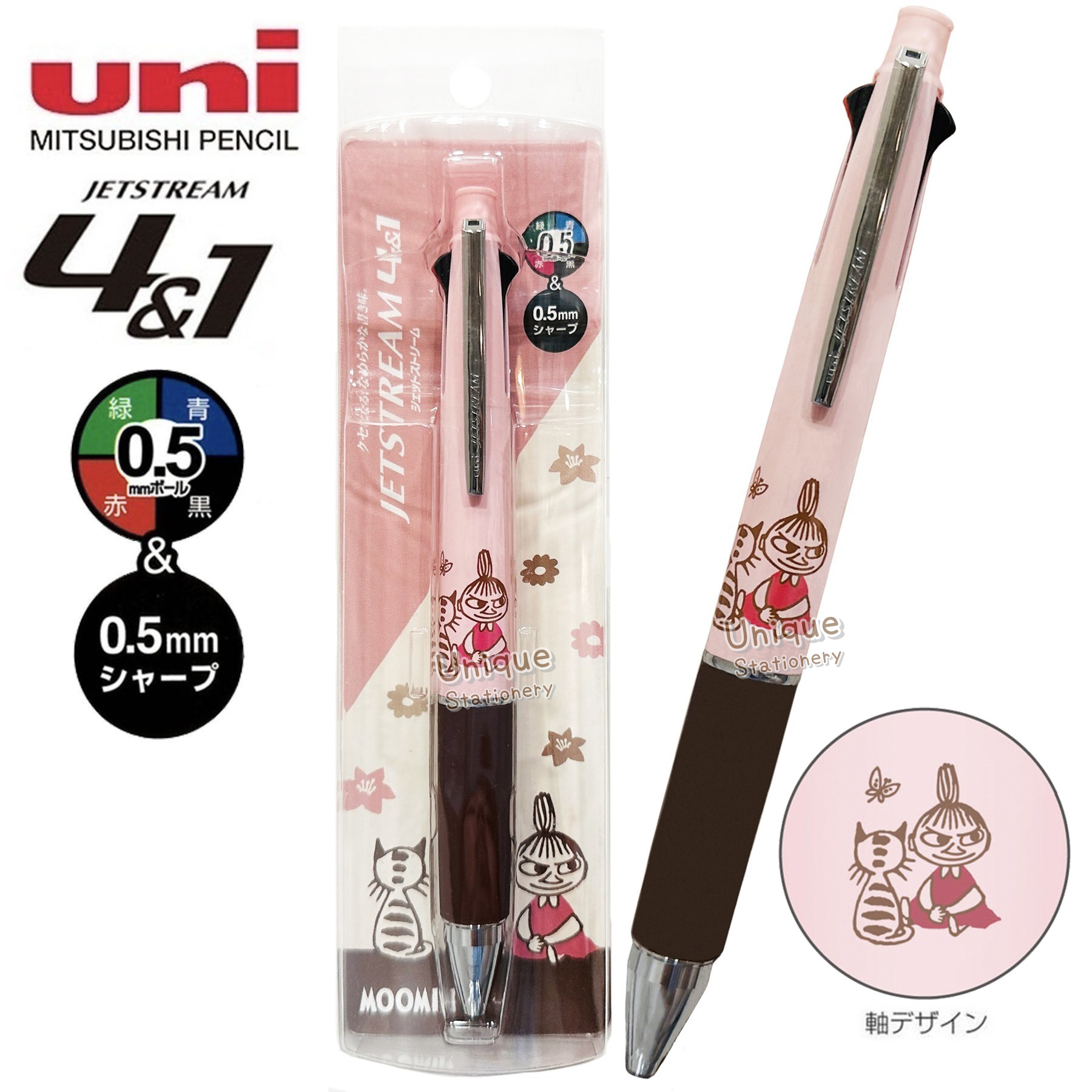現貨｜Little My 阿美 Moomin 姆明 日本製 uni Jetstream 4&1 多功能 5用筆 0.5mm 4色原子筆 + 0.5mm 鉛芯筆 (307873)