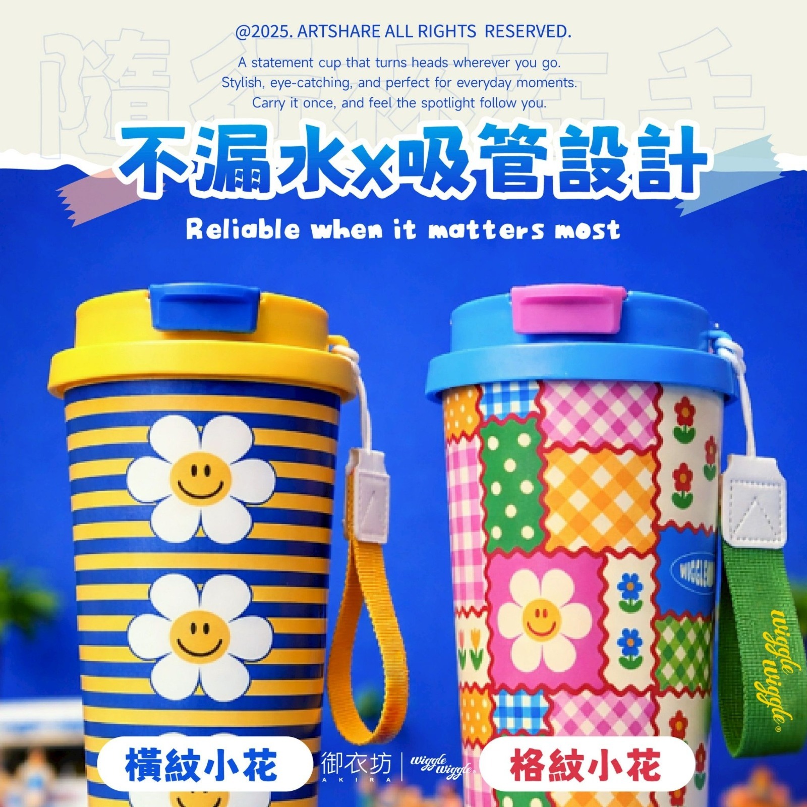 $80個, 2個起$70個.Wiggle吸管式冷水壺500ml