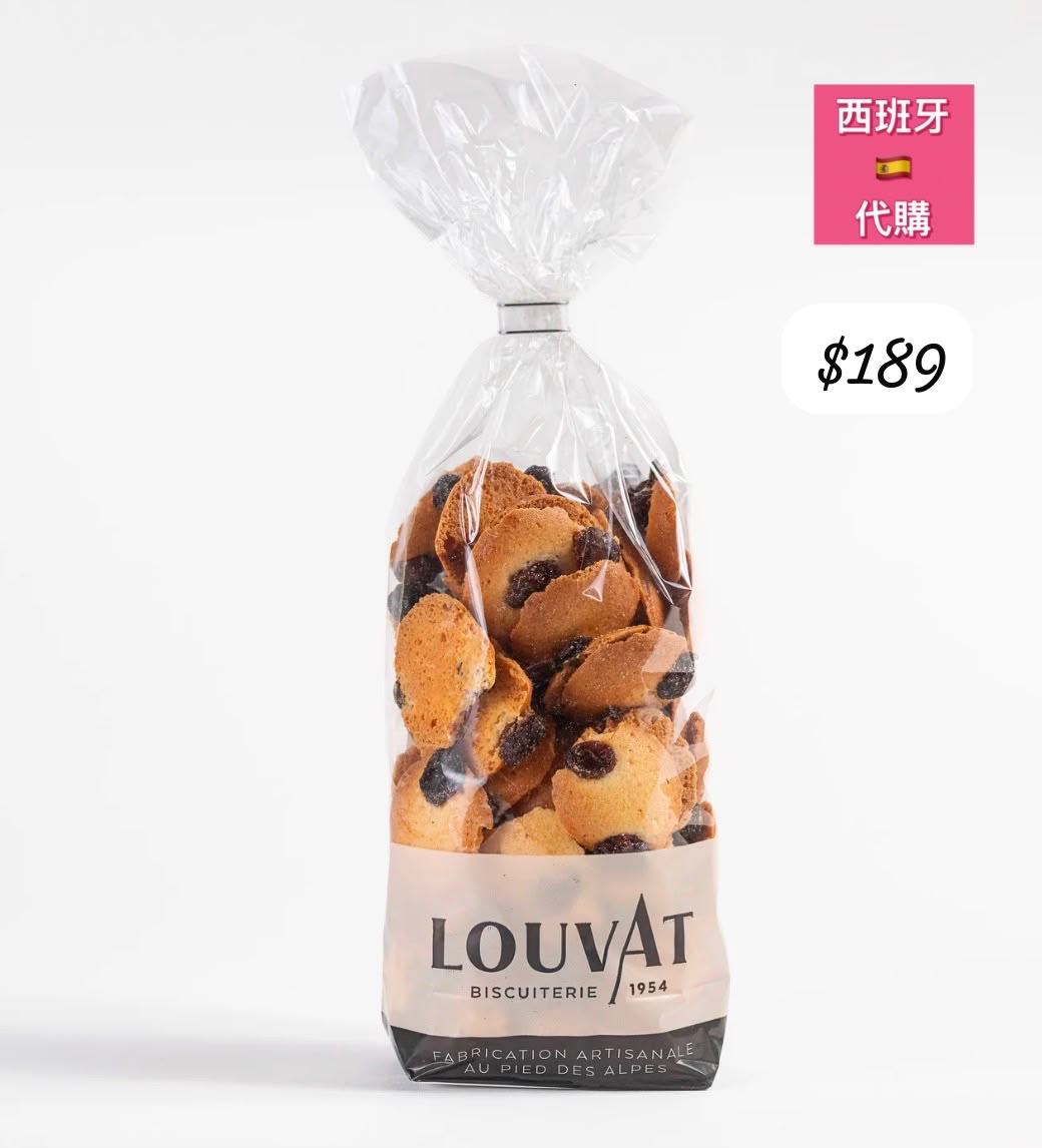 S-2609-Biscuiterie Louvat 經典手工純奶油葡萄乾餅乾（Palets aux raisins pur beurre）-10月尾到貨