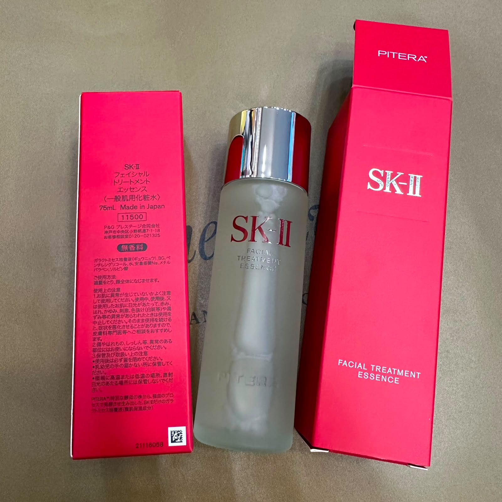 🌸 25年產 🌸 日本🇯🇵本土版SK-II 神仙水75ml