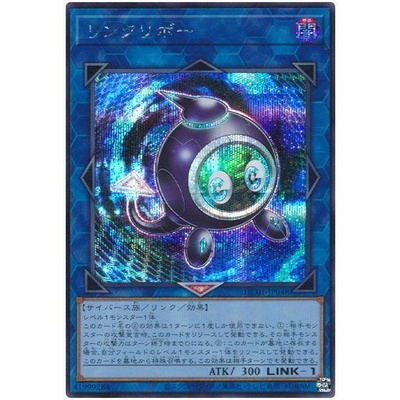 HC01-JP048 連接栗子球 SER