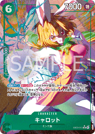 One Piece TCG Card Game - EB03-013 (R) Carrot (AA)