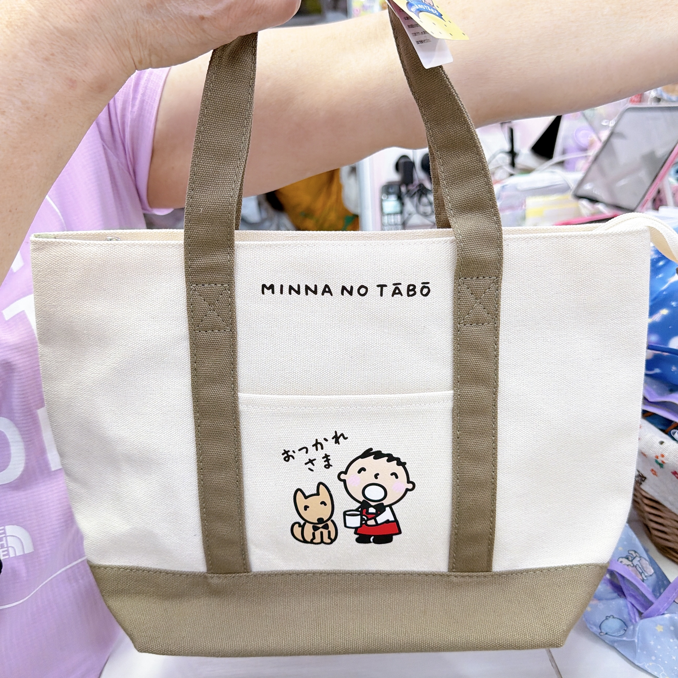 獨家發售！日本版大口仔新款產品手挽袋化妝袋環保袋，出邊買唔到