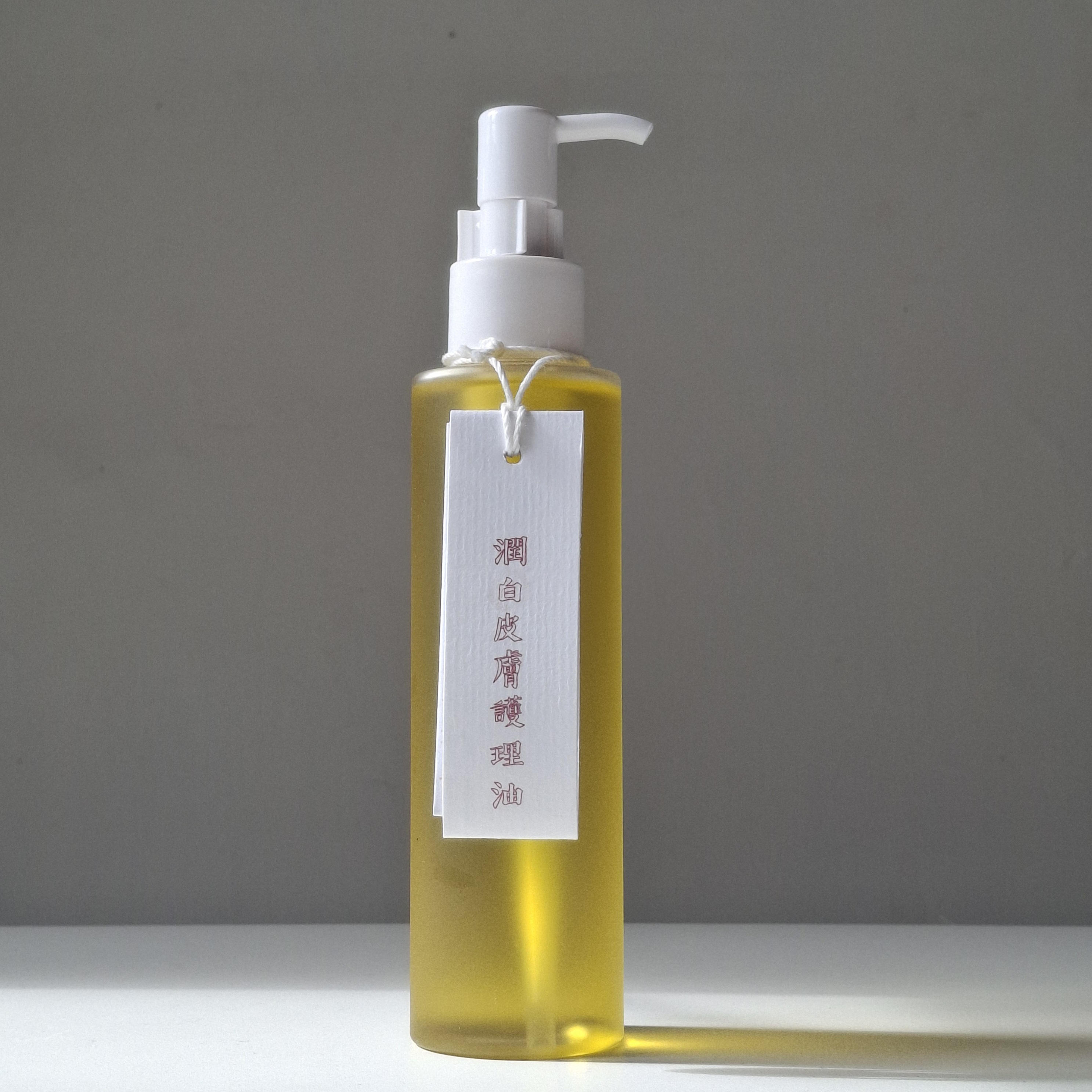 潤白皮膚護理油 150ml Whitening body oil 