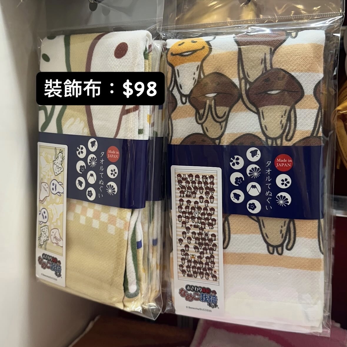菇菇栽培研究室 產品代購 請whatsapp落單 96030056