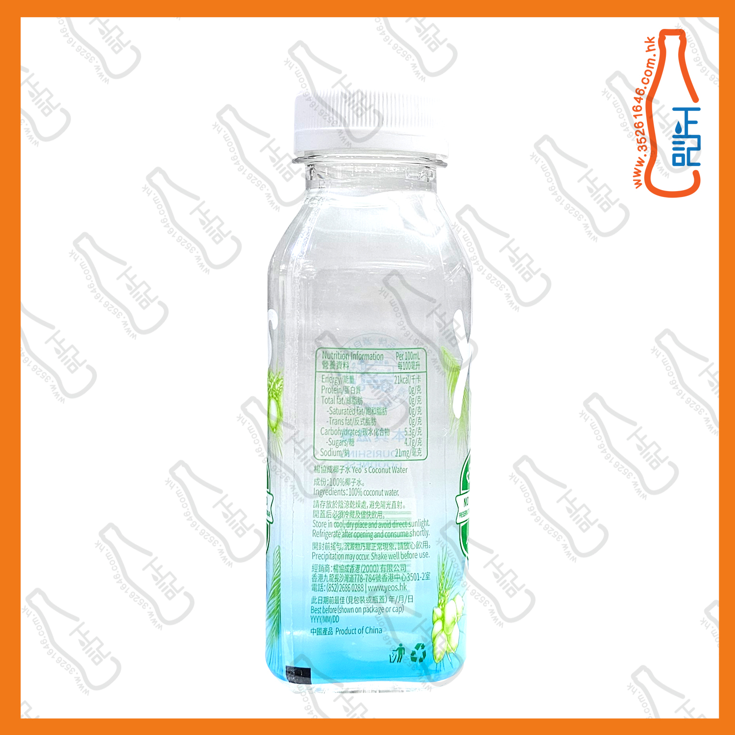 ==楊協成100%椰子水 300ml x 6支 /份