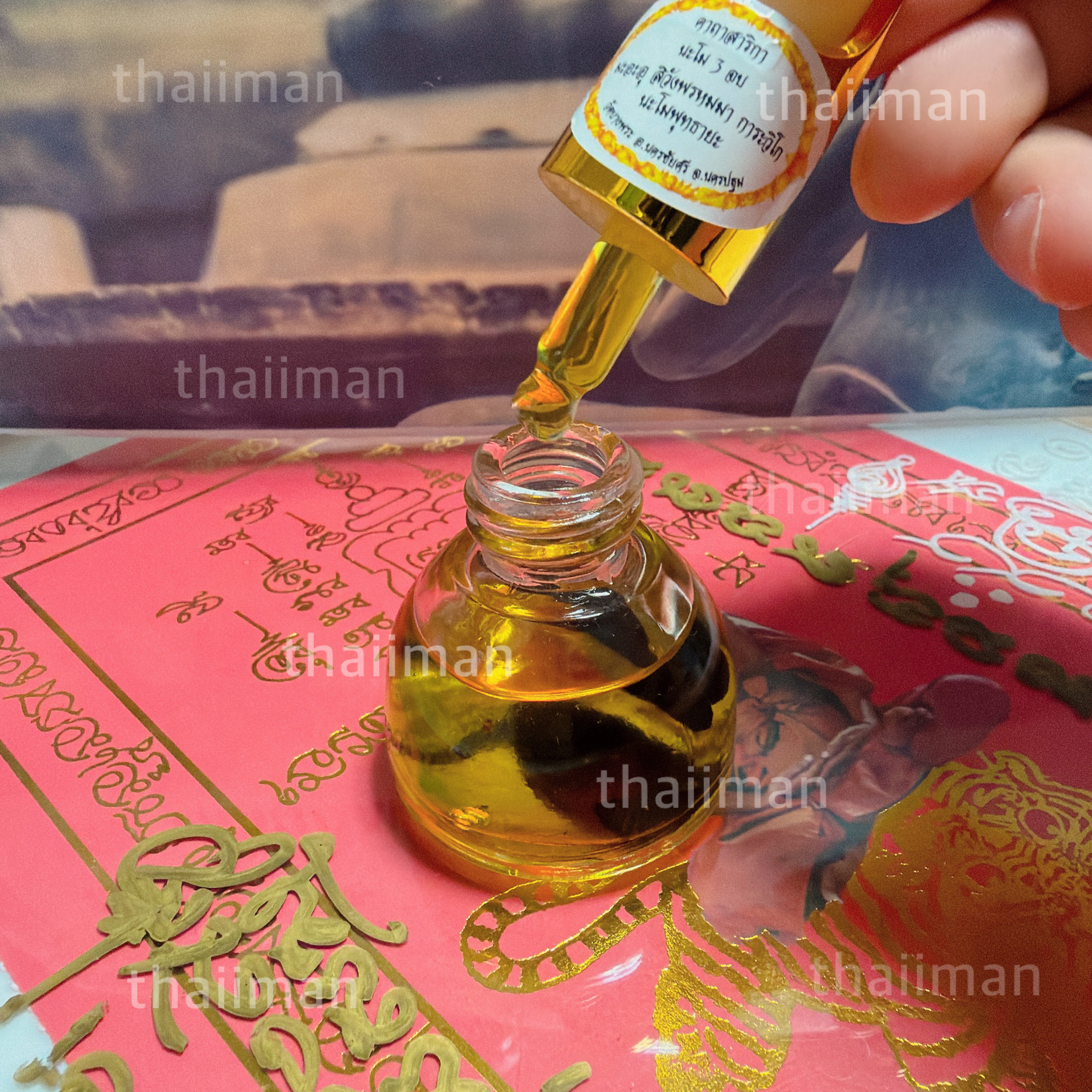 🔱龍婆三安 人緣發財油