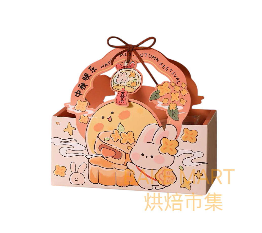 手提中秋月餅/蛋黃酥包裝禮盒[可裝4件月餅] Mooncake Packing Box