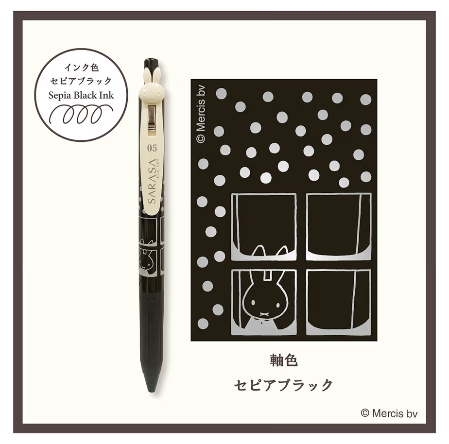 Miffy原子筆🖊️