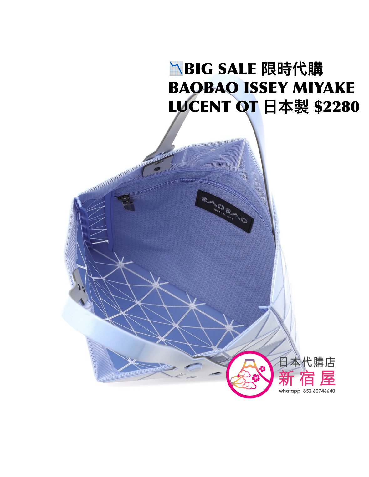 BAOBAO ISSEY MIYAKE LUCENT ONE-TONE