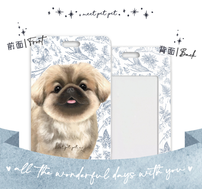  ⋆ 北京犬 ⋆ 萬用卡套⋆行李牌 ⋆ Pekingese ⋆