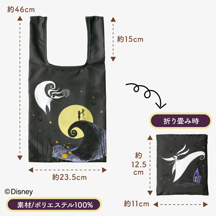 日本預訂📍日本TOKYO BANANA x 怪誕城之夜系列 - 摺疊環保袋 4/9日本開售