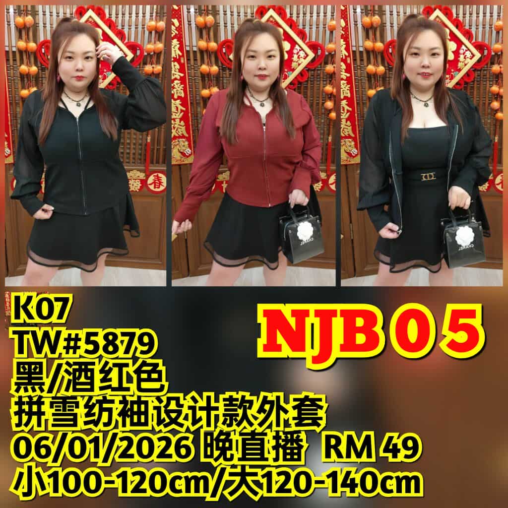 NJB05 TW#5879 拼雪纺袖设计款外套