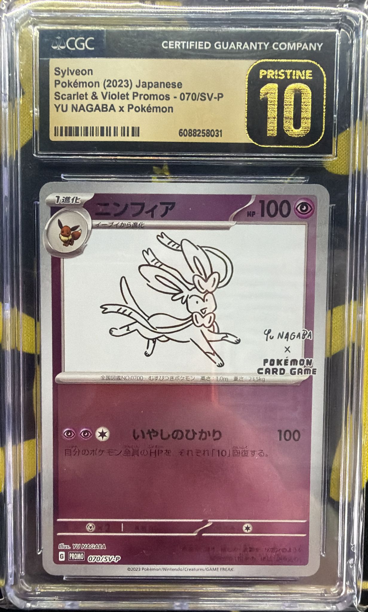 CGC Pristine 10 ニンフィア(YU NAGABA)【P】{070/SV-P} [SV-P]