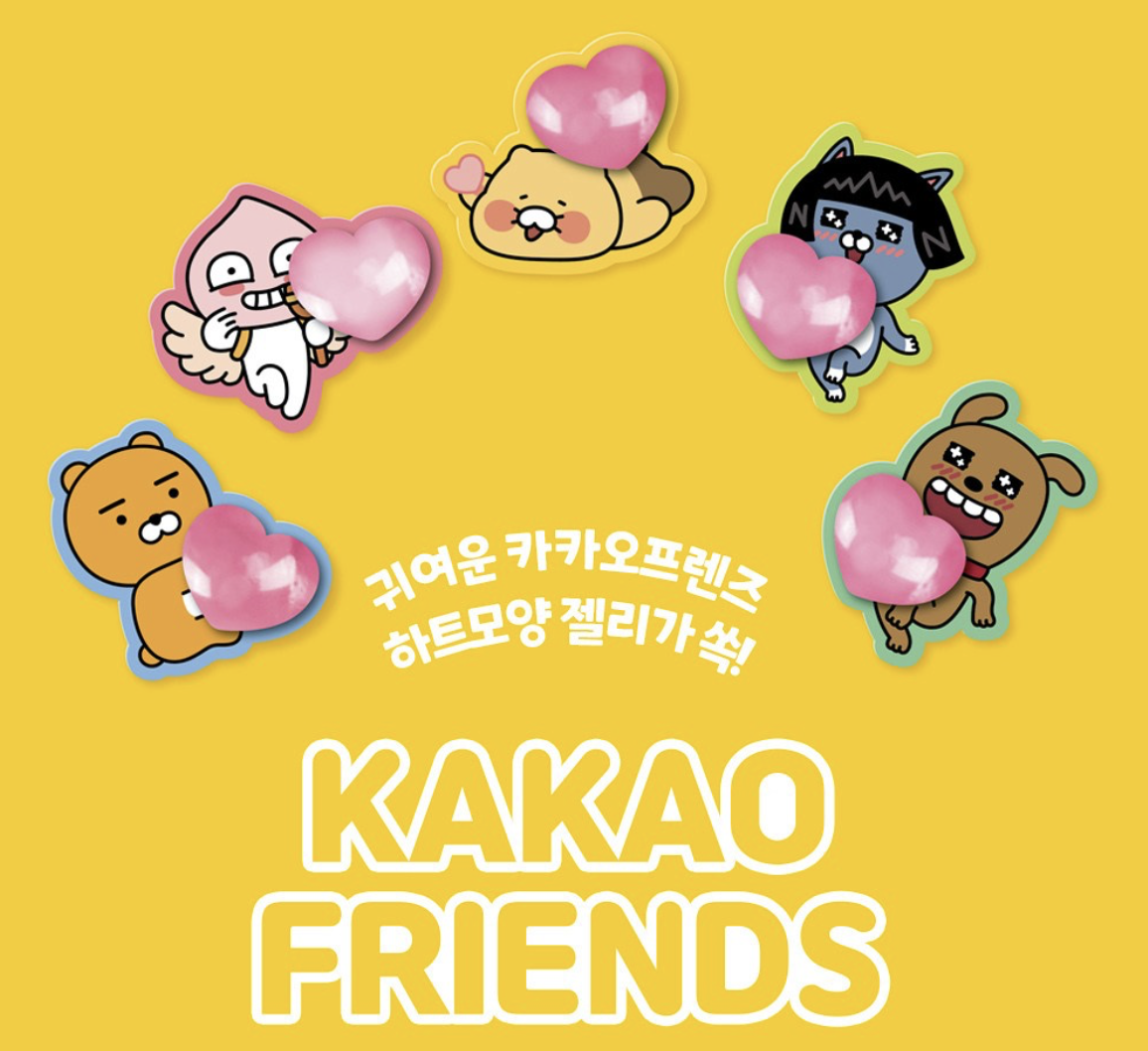 韓國 Kakao Friends 甜蜜心形糖果 2包 / 套｜Jelly Heart