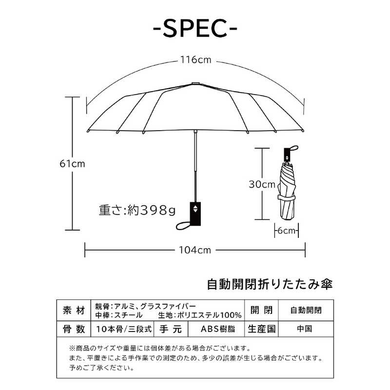 『現貨』日本KIZAWA 10骨抗風碳形狀穩定自動雨傘(58cm)灰色