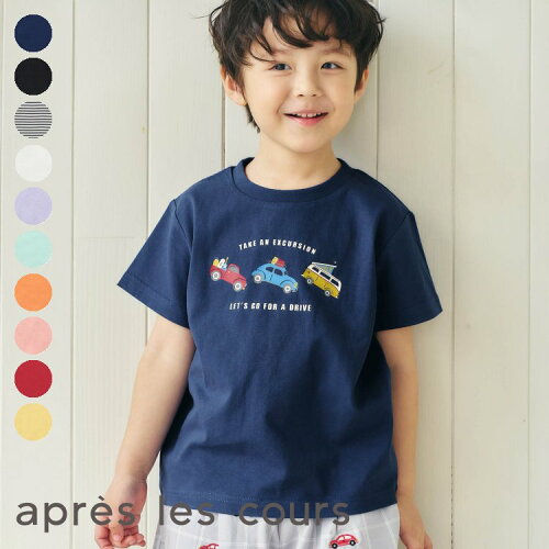 🆕 【⭐訂購⭐】日本直送 🇯🇵 🌀apres les cours 7days Style 純棉短袖tee［10款選］🌀[ELCA-0090][260411]