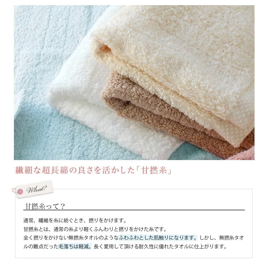 💢特價色系💢🔥🔥【日本製《HIORIE》今治認證柔軟面巾3條裝】34x80cm