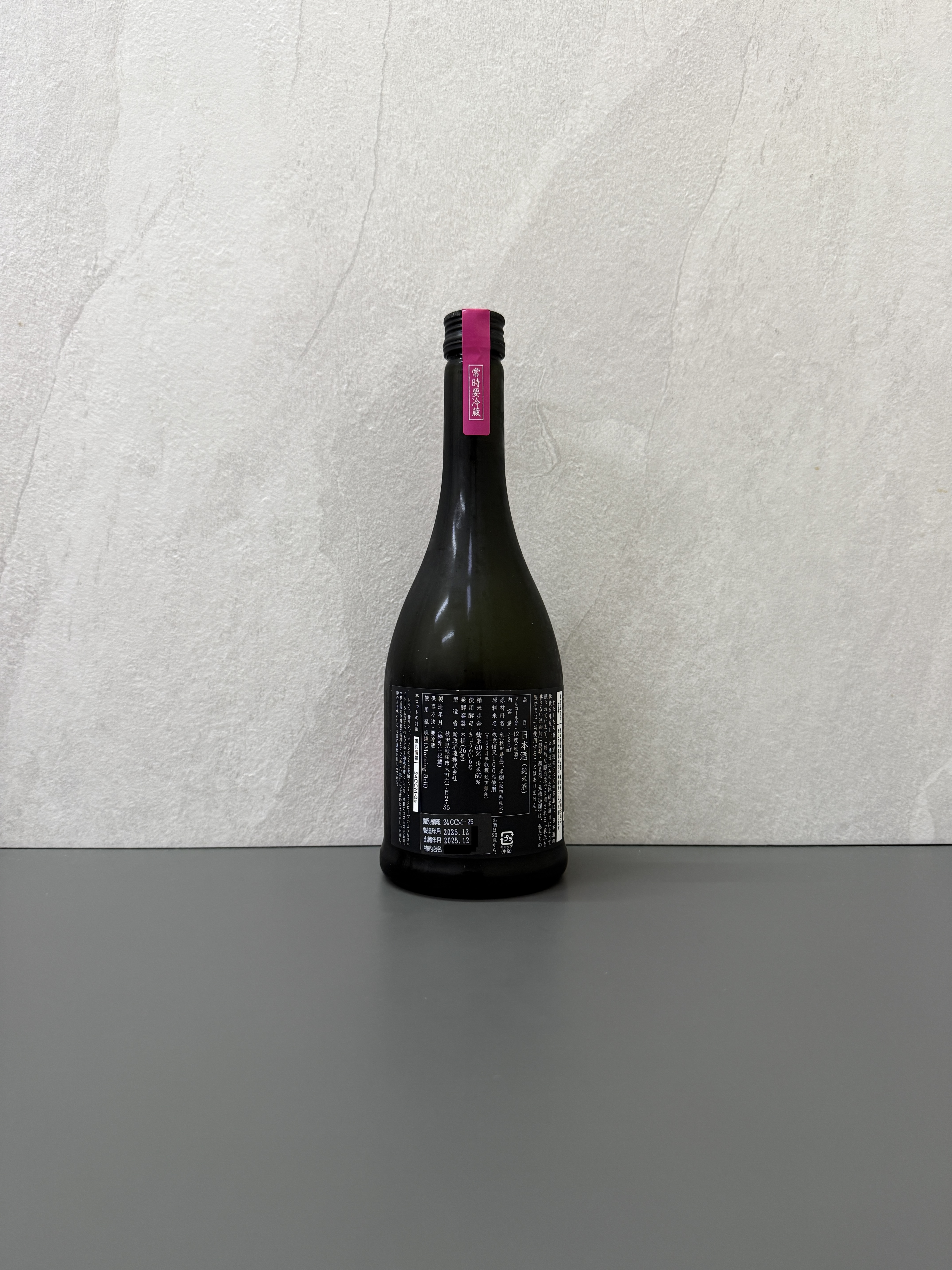 新政 Colors Cosmos 秋櫻 生酛木桶純米 2024-2025 Seasonal Theme DE-FACTO 720ml