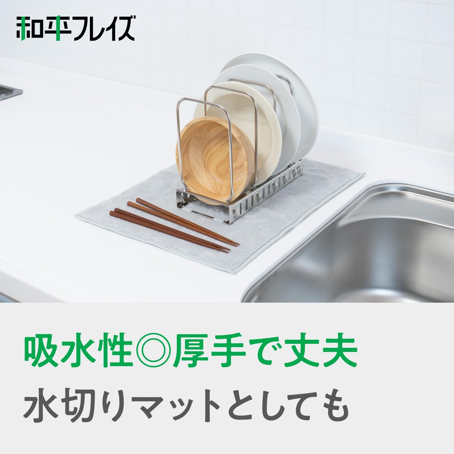 🔥🔥【日本直送《和平》多功能吸水洗碗布】5塊裝