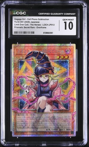 CGC 10 ガガガガールゼロゼロコール【OFプリズマティックシークレット】{LOCH-JP012}