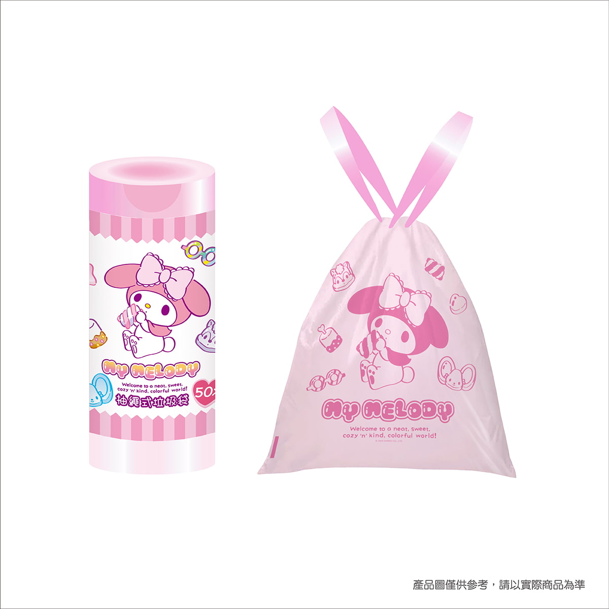 【台灣】SANRIO 抽繩式垃圾袋（50個）