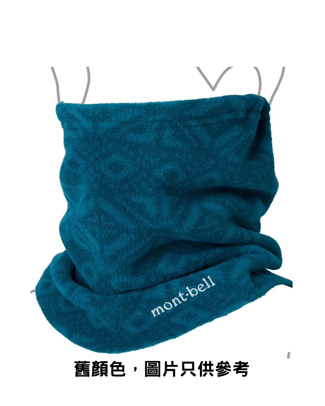 日本代購【 2026新色 日本直送 montbell CLIMAPLUS 100 輕薄 保暖 彈性頸套 | 圍巾 | 頸巾 | adjustable print neck warmer | 男女合用 】