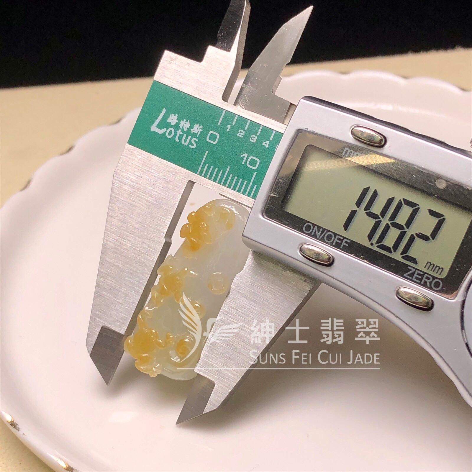  YK00368 翡色蛙蛙來財