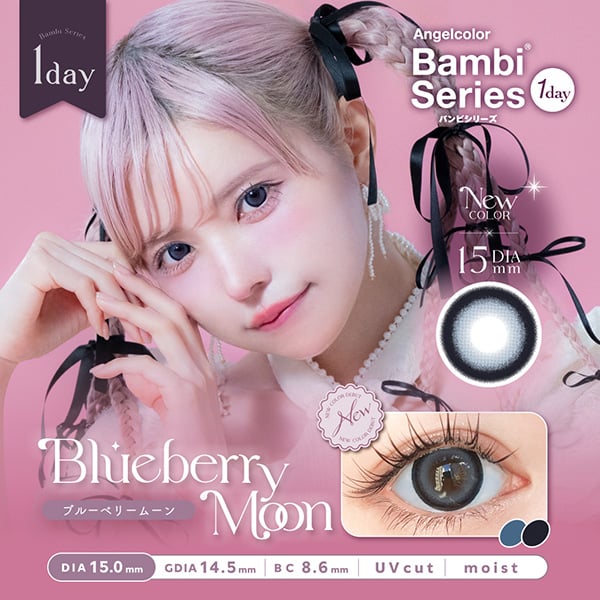 AngelColor Bambi Series - Blueberry Moon (1day/10P)