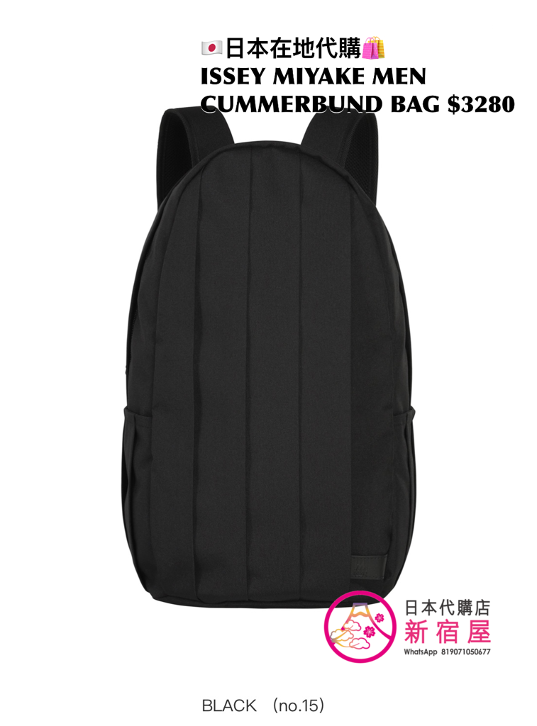 ISSEY MIYAKE MEN CUMMERBUND BAG