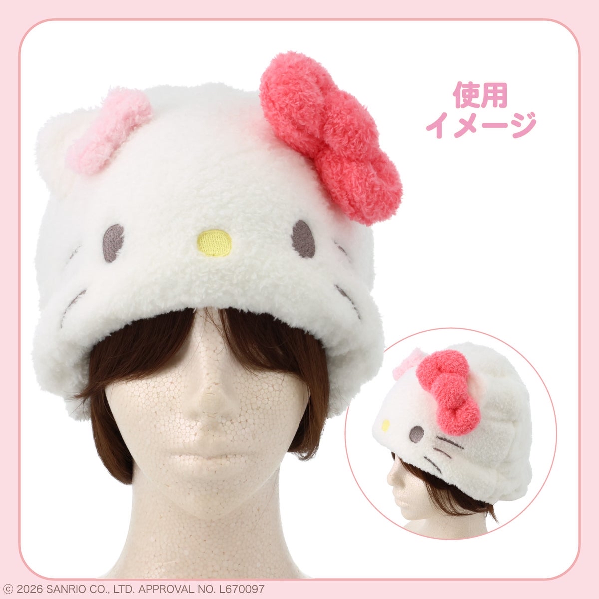 🎀【預訂】Sanrio 吸水帽 - Cinnamoroll